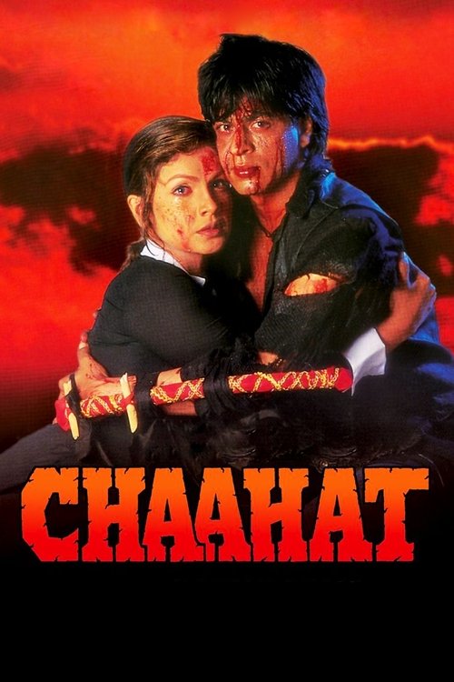 Chaahat Af Somali Af Somali