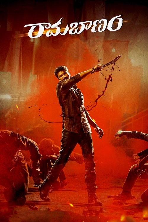 Ramabanam Af Somali Af Somali