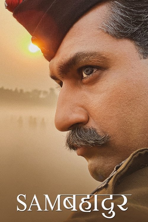 Sam Bahadur Af Somali Af Somali